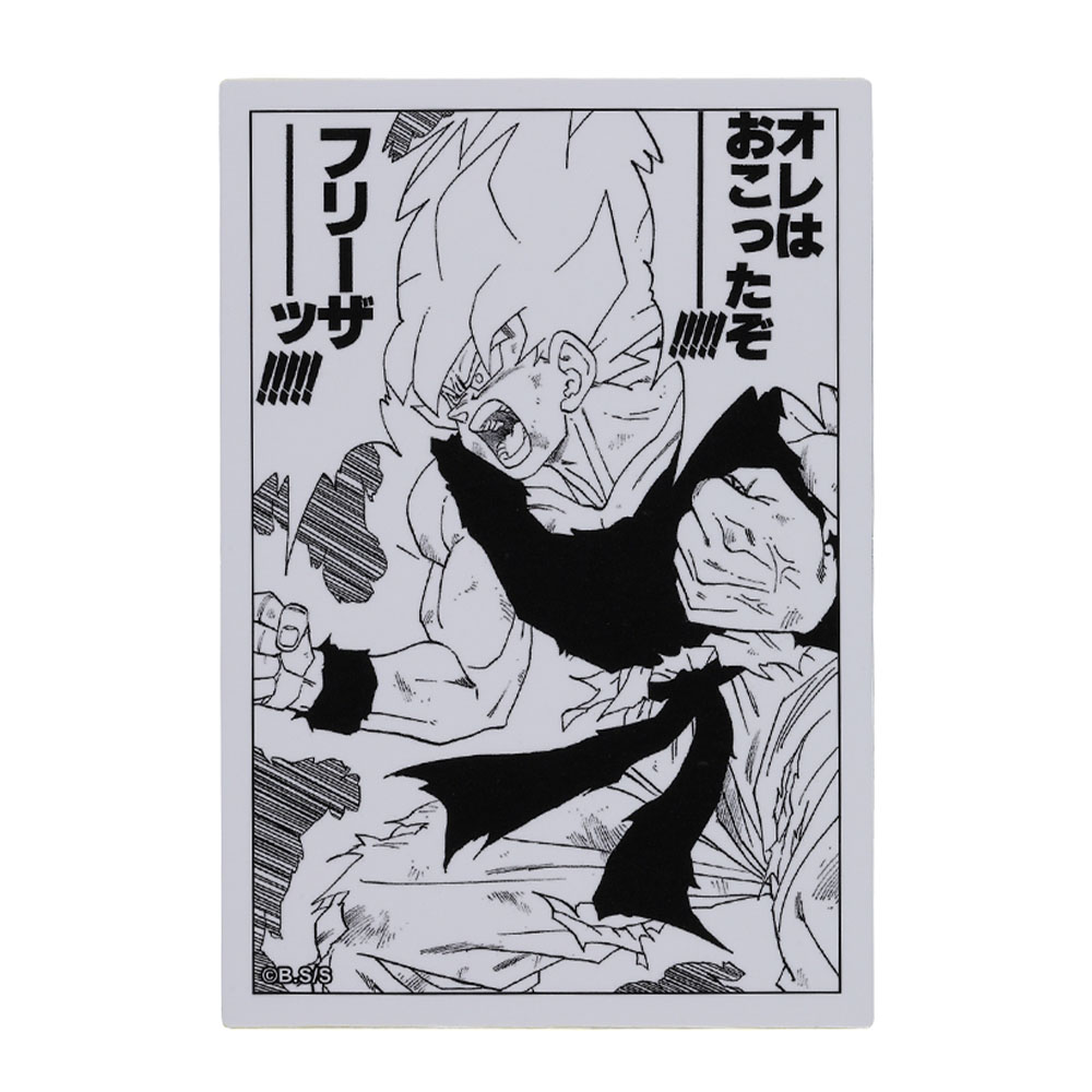 『DRAGON BALL』コマステッカー　オレはおこったぞ━━━━！！！！！　フリーザ━━━ッ！！！！！