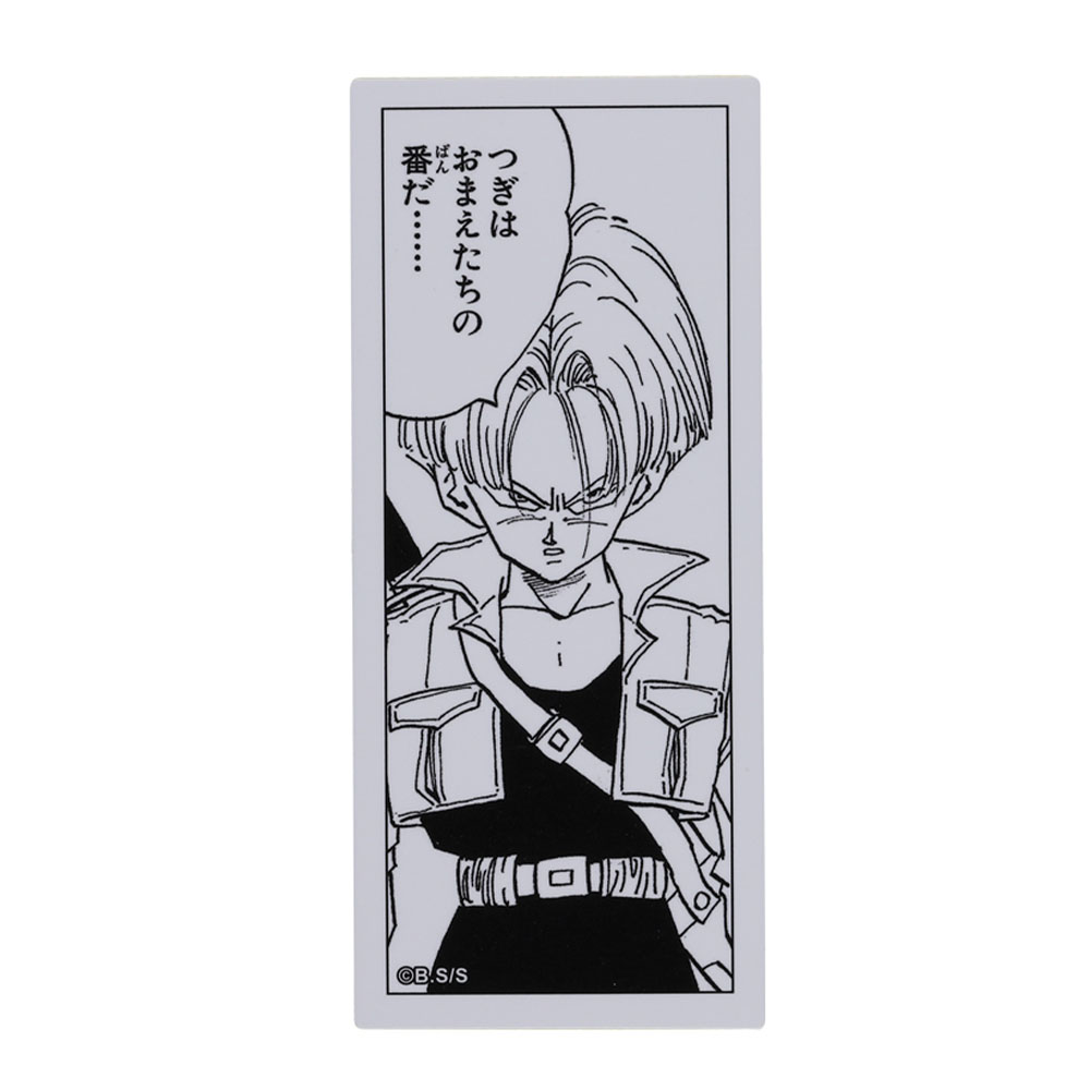 『DRAGON BALL』コマステッカー　つぎはおまえたちの番だ……