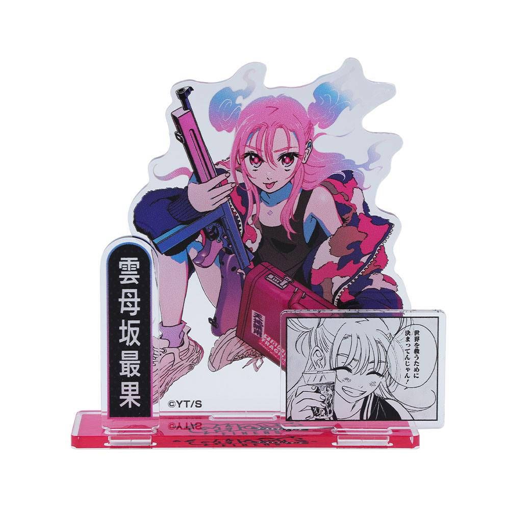 『ゴーストフィクサーズ』アクリルフィギュア（03）雲母坂最果