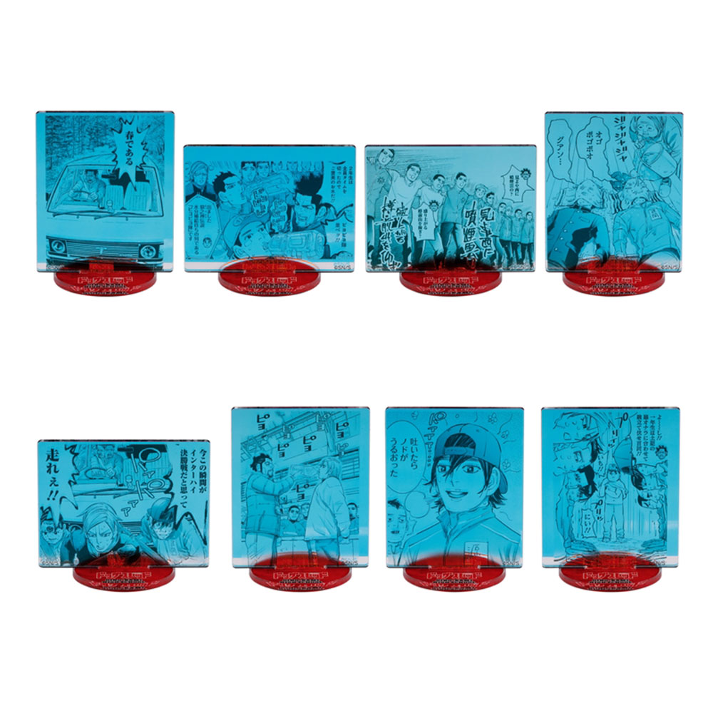 『ドッグスレッド』オーロラアクリルスタンドコレクション　【狼之神高校】　第1弾　（全8種／ランダム1種入り）