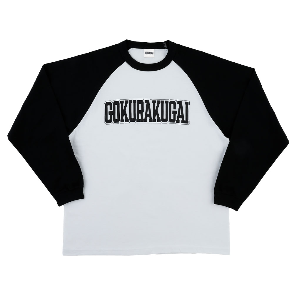 『極楽街』ラグランTシャツ　フリーサイズ