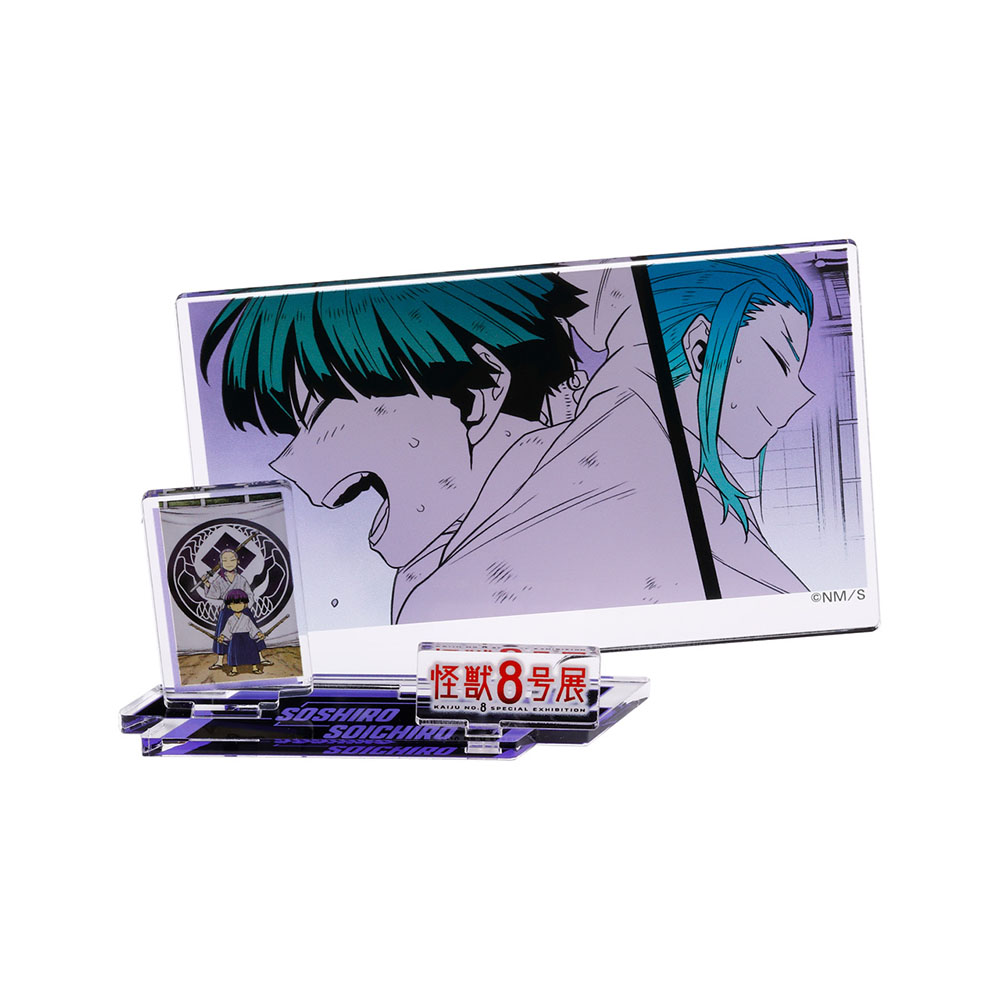 『怪獣８号』エモーショナルアクリルフィギュア　保科兄弟　＜怪獣８号展＞