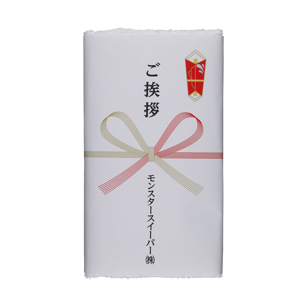 『怪獣８号』ご挨拶タオル　モンスタースイーパー株式会社　＜怪獣８号展＞