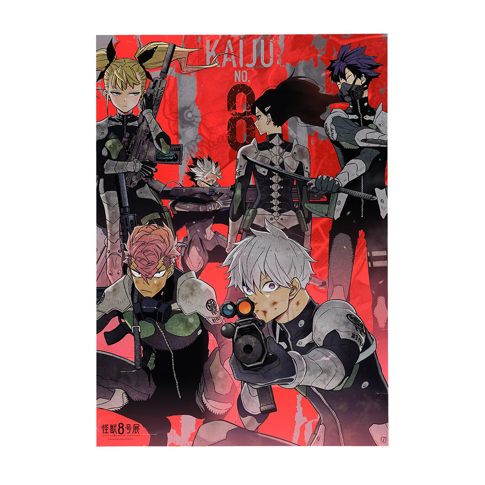 『怪獣８号』B3ポスター　レッド　＜怪獣８号展＞