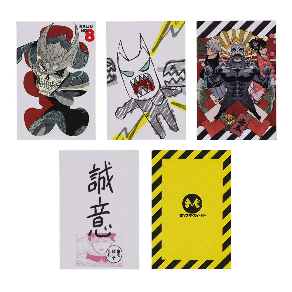 『怪獣８号』ポチ袋（5枚入り）　＜怪獣８号展＞