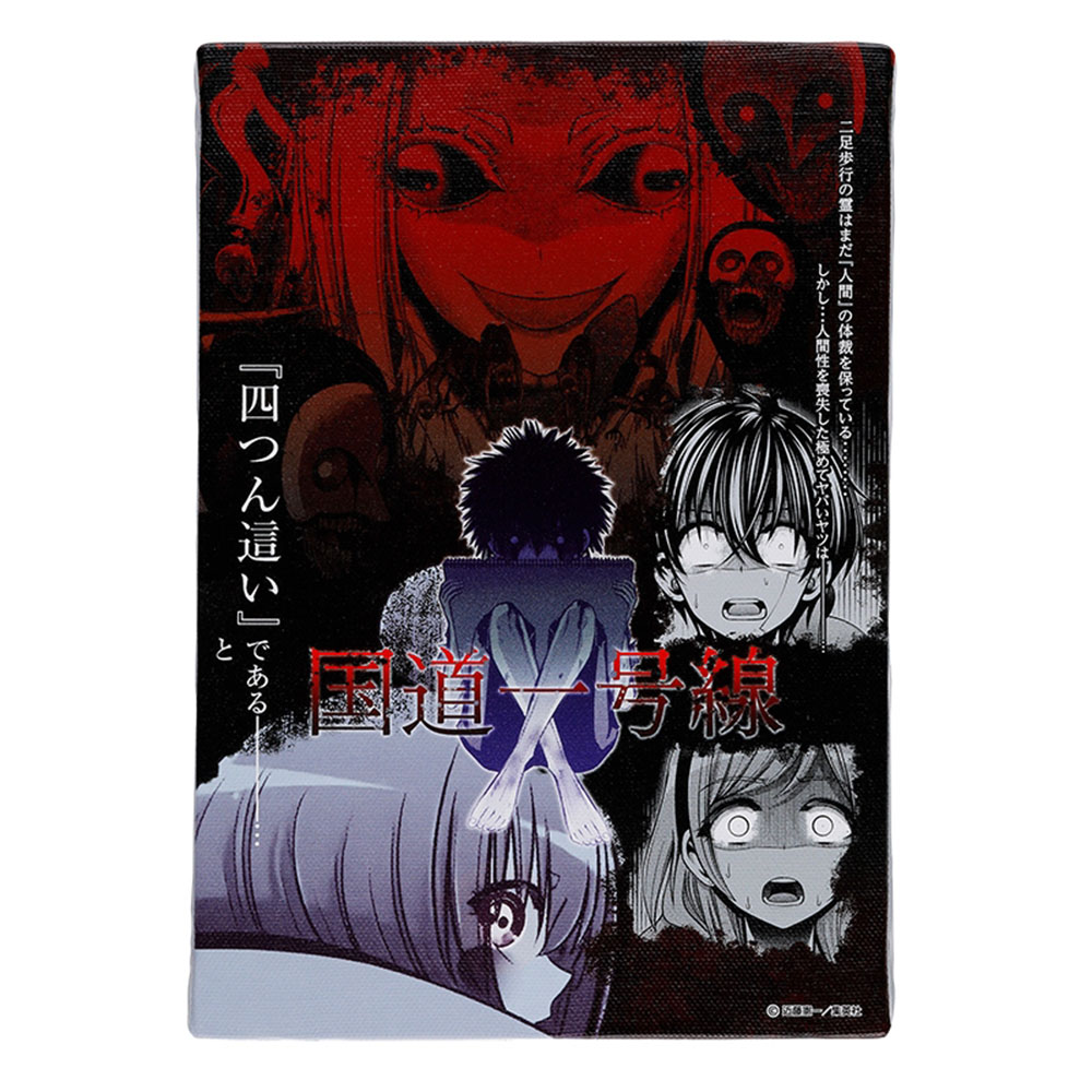 ダークギャザリングスライドアクリルキーホルダー第1弾 ダークギャザリング』スライドアクリルキーホルダー 第1弾 （全8種