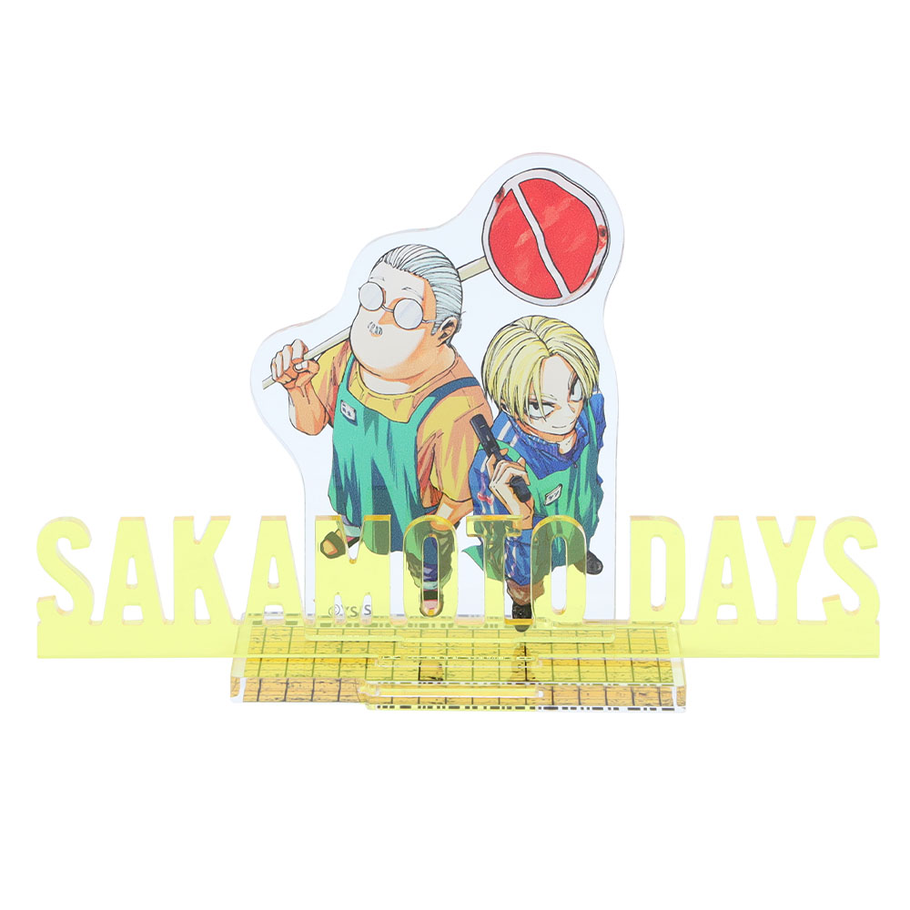 『SAKAMOTO DAYS』タイトルサインアクリルスタンド