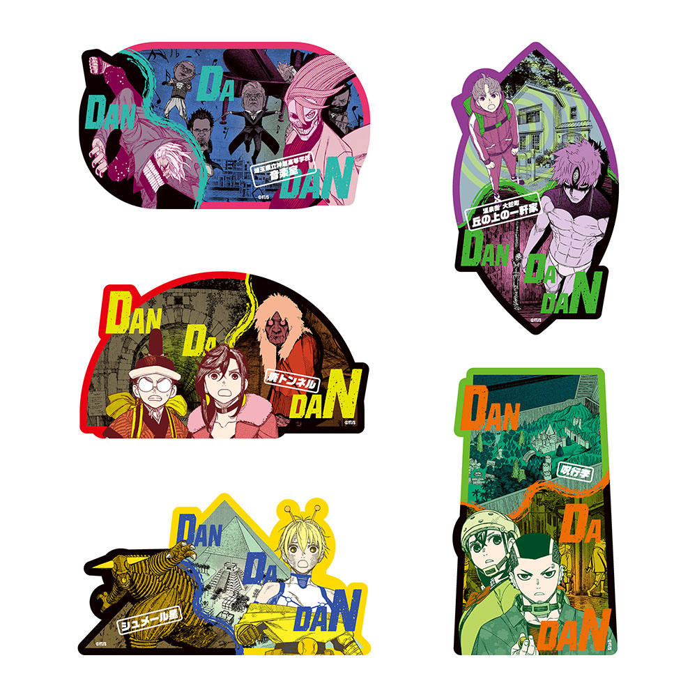 『ダンダダン』トラベルステッカーセット（5種入り）