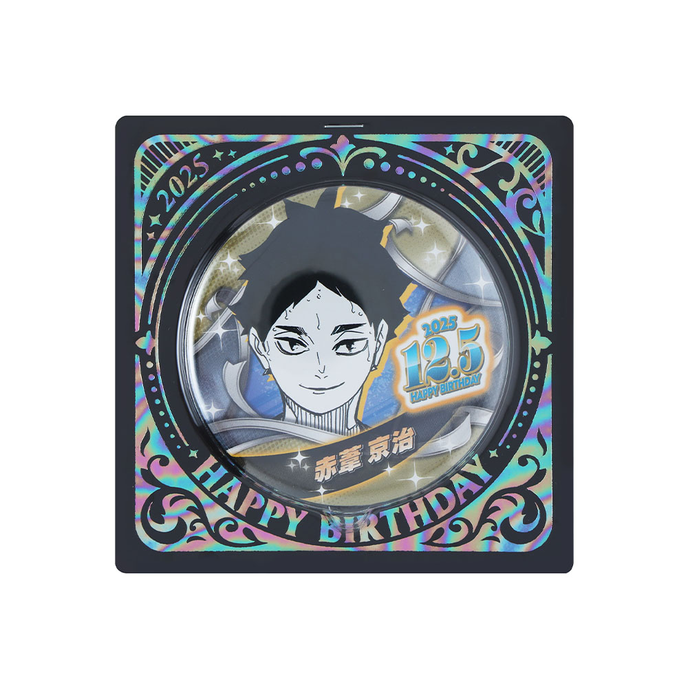 『ハイキュー!!』バースデイ缶バッジ　赤葦京治