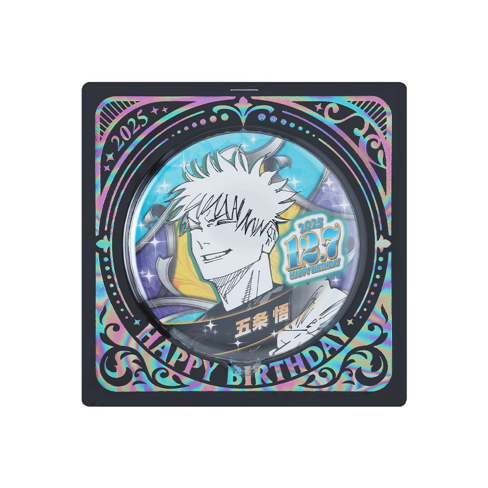 『呪術廻戦』バースデイ缶バッジ　五条悟