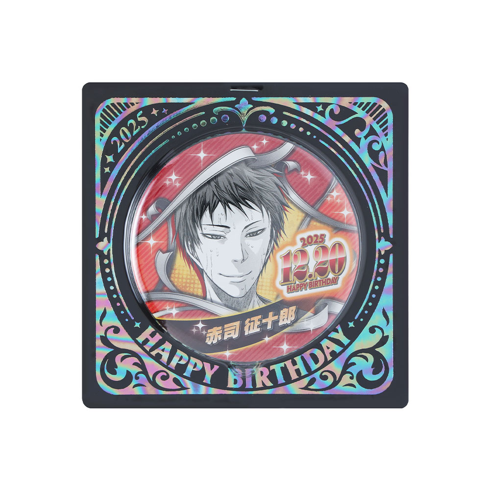 『黒子のバスケ』バースデイ缶バッジ　赤司征十郎