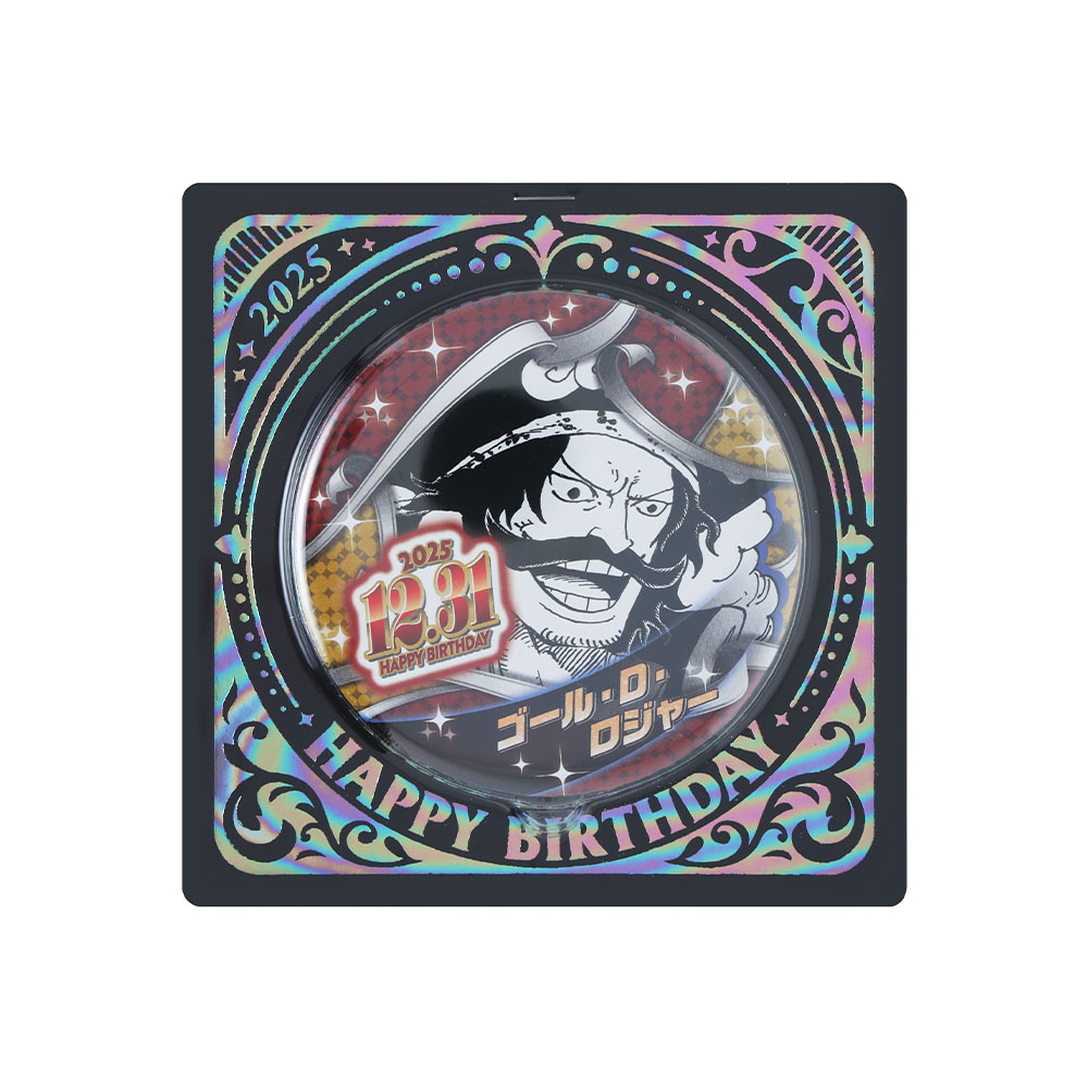 『ONE PIECE』バースデイ缶バッジ　ゴール・D・ロジャー