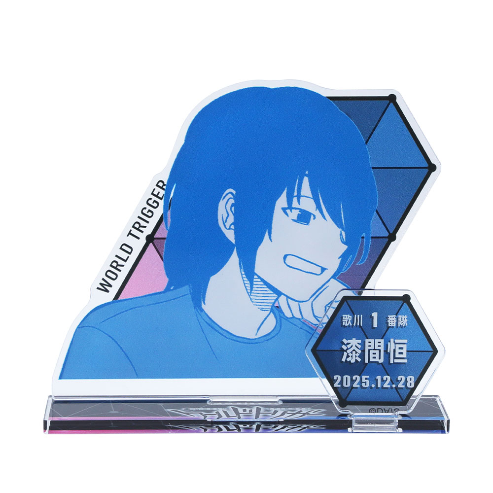 『ワールドトリガー』バースデイ名場面ジオラマフィギュア　漆間恒