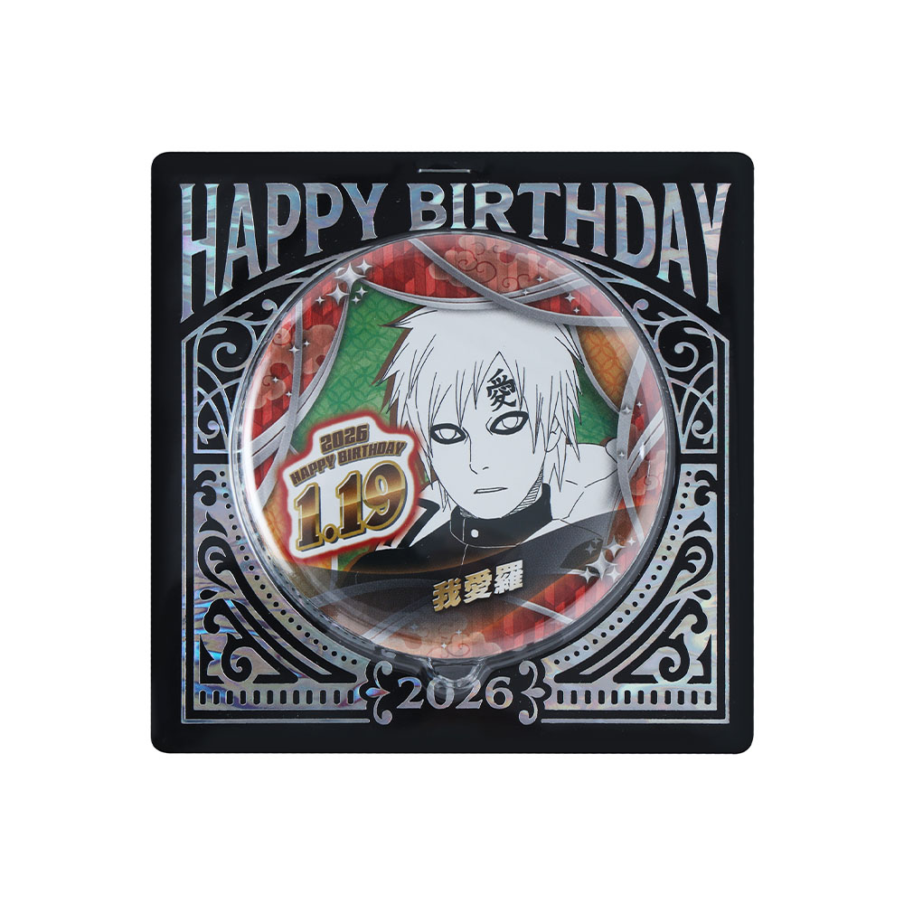 『NARUTO-ナルト-』バースデイ缶バッジ　我愛羅