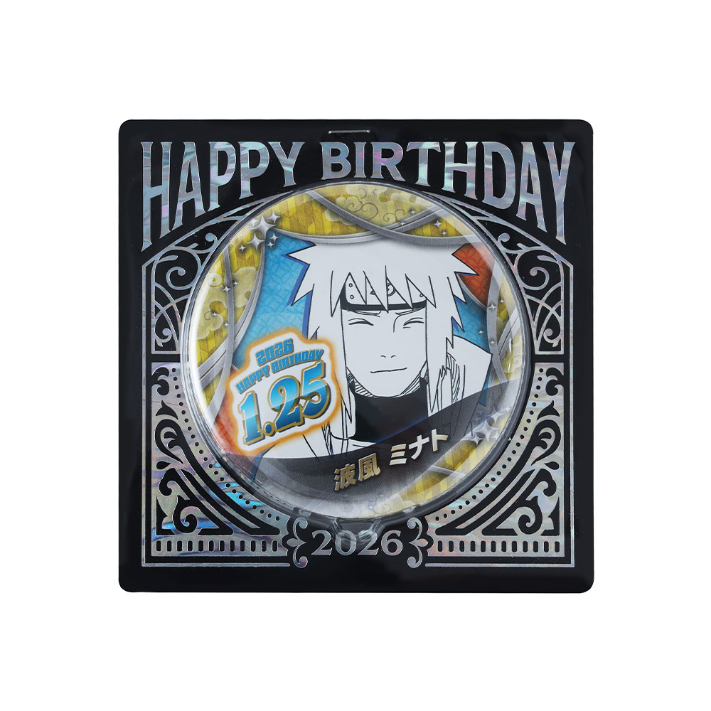『NARUTO-ナルト-』バースデイ缶バッジ　波風ミナト