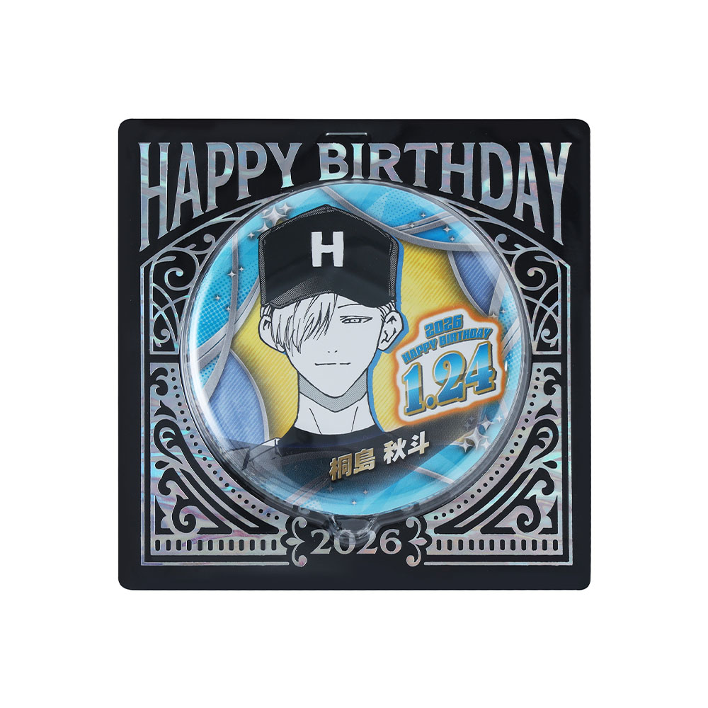 『忘却バッテリー』バースデイ缶バッジ　桐島秋斗