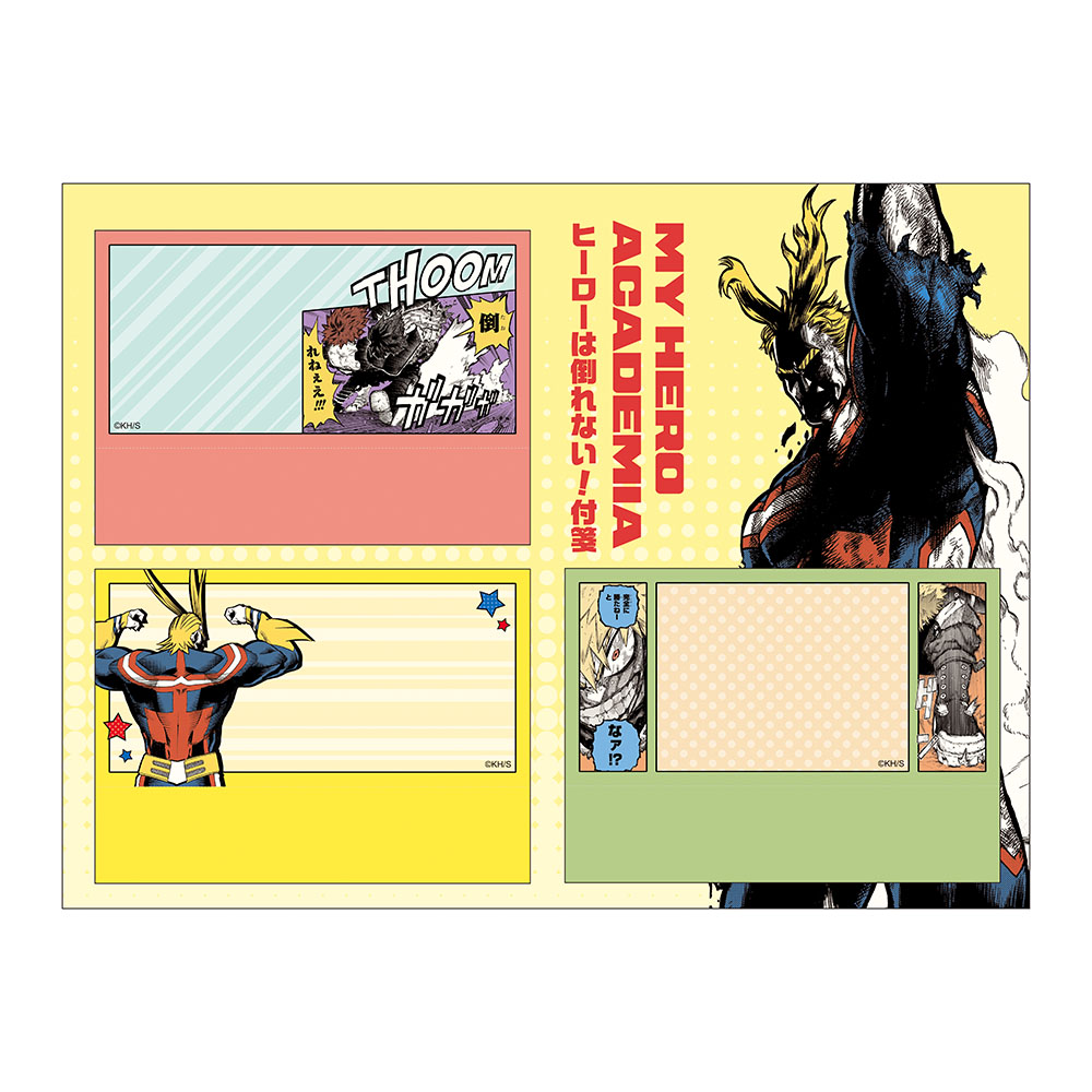 『僕のヒーローアカデミア』ヒーローは倒れない！付箋
