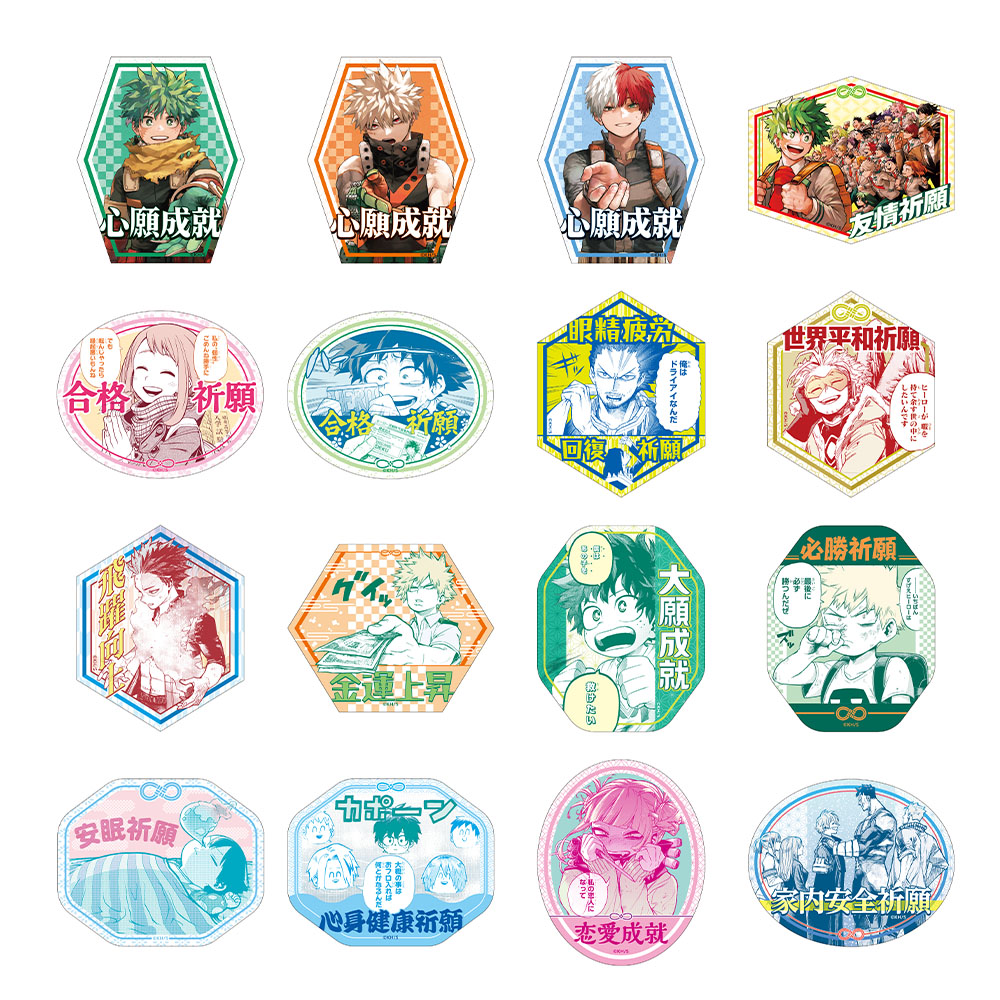 『僕のヒーローアカデミア』お守りステッカーコレクション　第1弾　（全16種／ランダム2種入り）