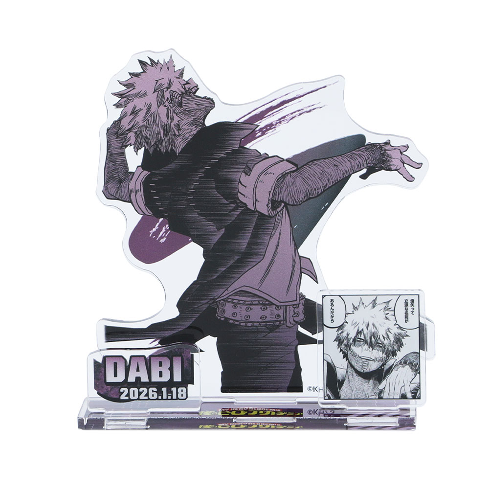 『僕のヒーローアカデミア』バースデイ名場面ジオラマフィギュア　荼毘