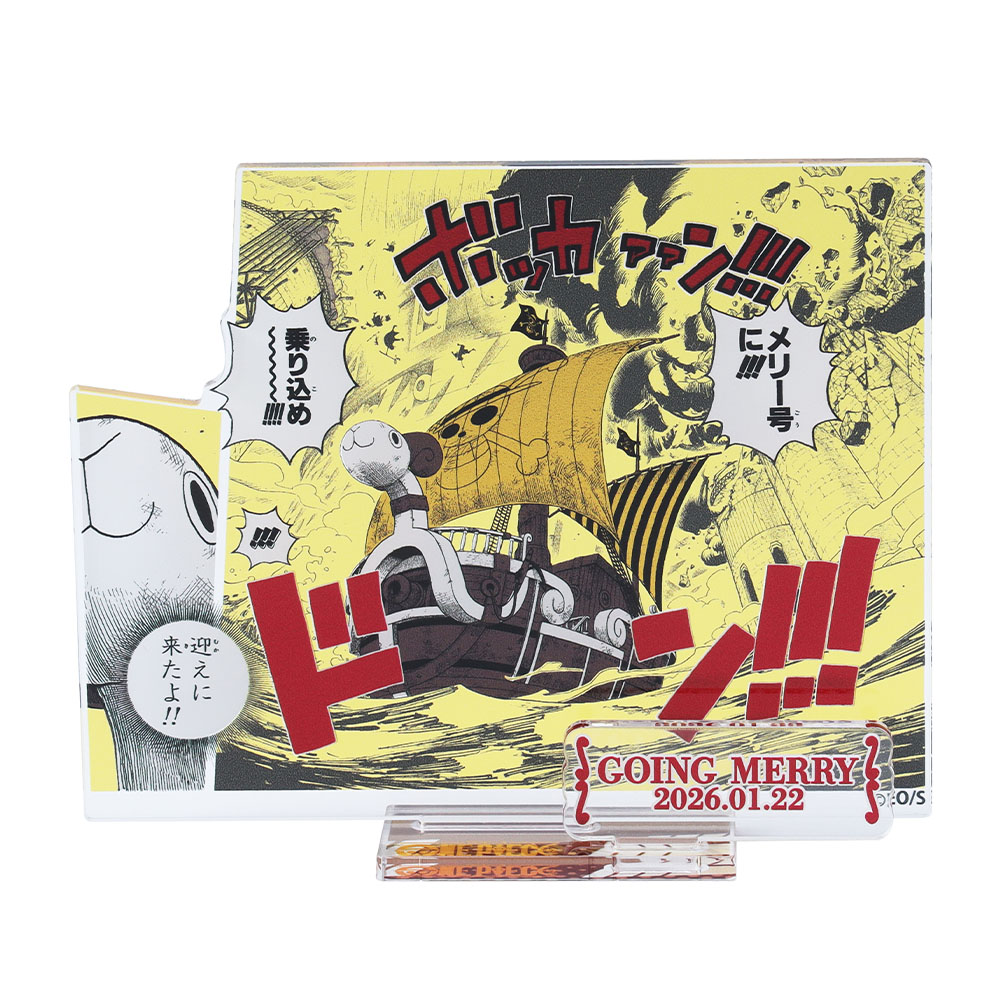 『ONE PIECE』バースデイ名場面ジオラマフィギュア－kirat☆－　（箔入りアクリル）　ゴーイング・メリー号
