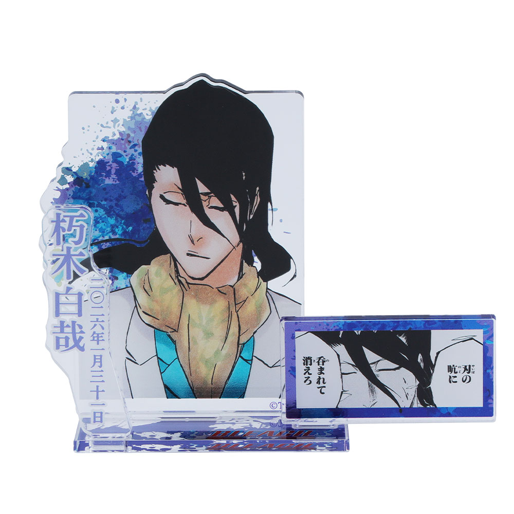 『BLEACH』バースデイ名場面ジオラマフィギュア－kirat☆－　（箔入りアクリル）　朽木白哉