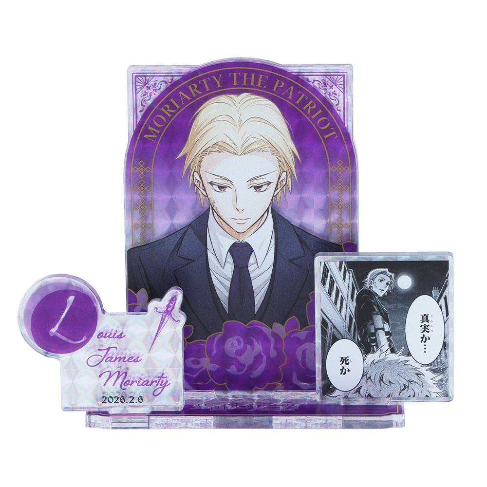 『憂国のモリアーティ』バースデイ名場面ジオラマフィギュア～SHINING～　ルイス・ジェームズ・モリアーティ