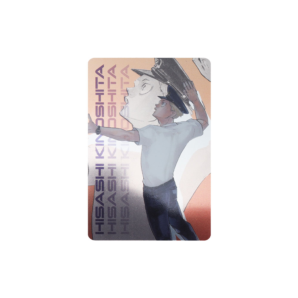 『ハイキュー!!』KIRA☆PICARD［キラピカード］　第1弾　木下久志