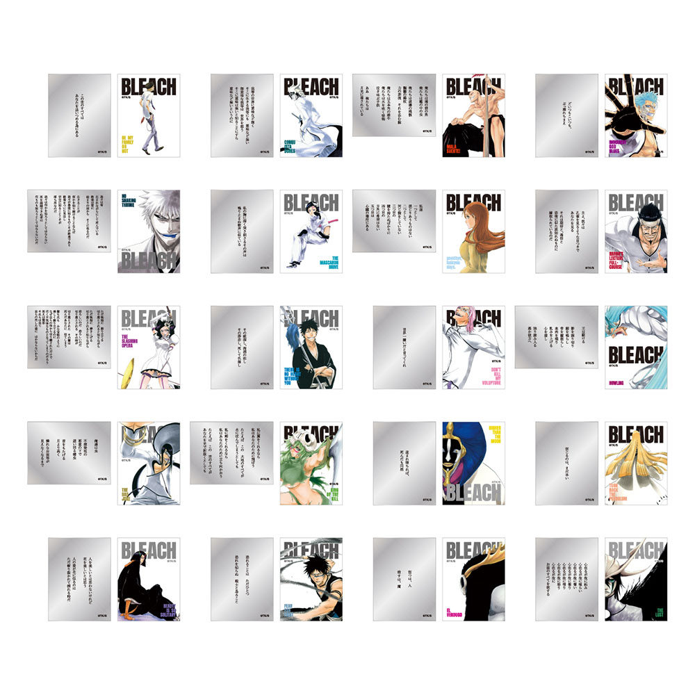 『BLEACH』巻頭歌ステッカーコレクション2枚入り　第2弾　（全20組／ランダム1組入り）