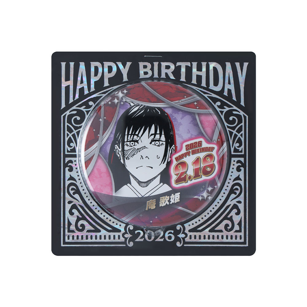 『呪術廻戦』バースデイ缶バッジ　庵歌姫