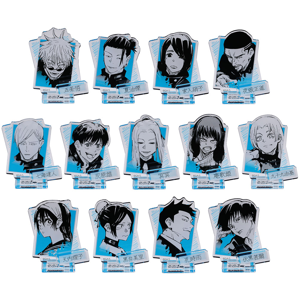 『呪術廻戦』アクリルフィギュアコレクション　－懐玉・玉折－　（全13種／ランダム1種入り）