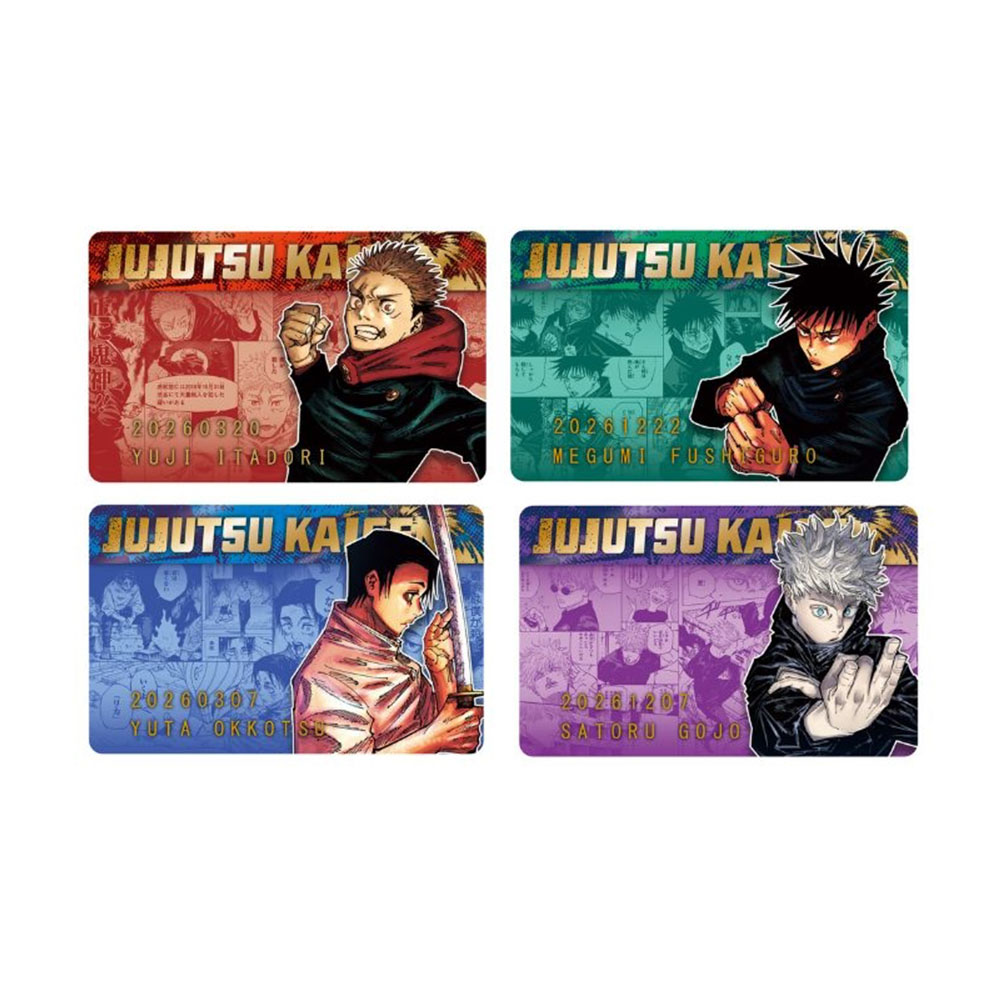 JUMP SHOP