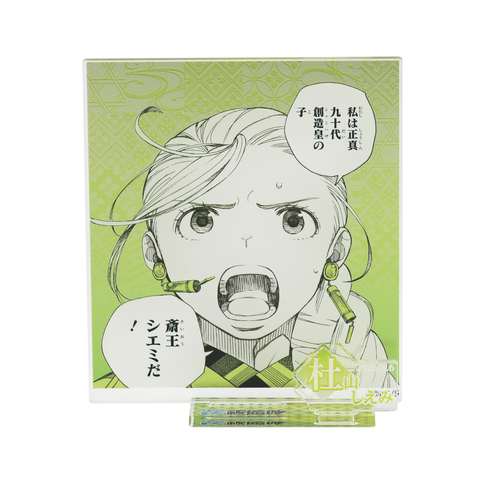 『青の祓魔師』バースデイ名場面ジオラマフィギュア－kirat☆－　（箔入りアクリル）　杜山しえみ