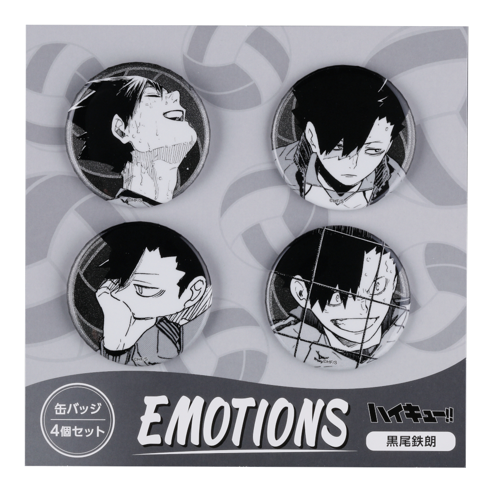 『ハイキュー!!』缶バッジ4個セット　EMOTIONS　黒尾鉄朗