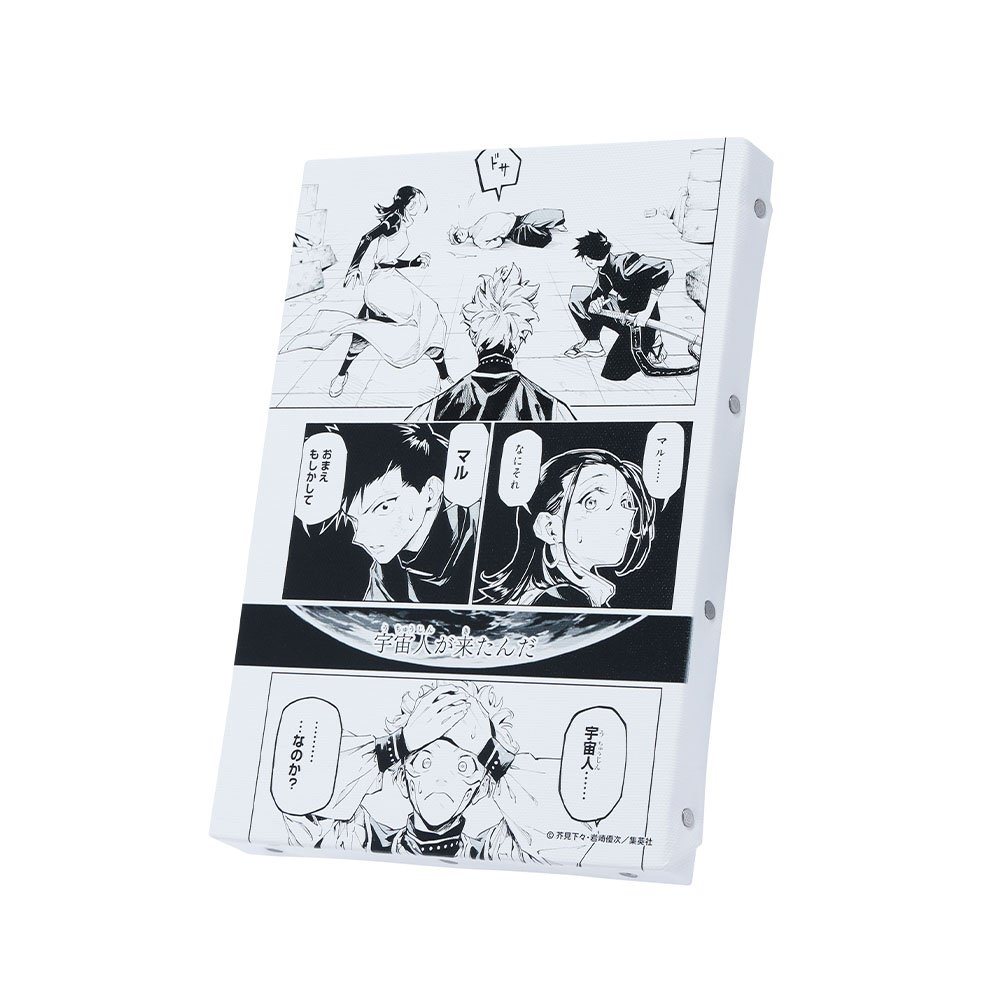 『呪術廻戦≡』名場面アートボード　「宇宙人………………なのか？」　［JUMP ART BOARD GALLERY］