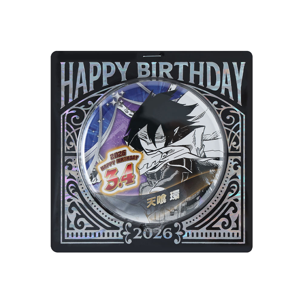 『僕のヒーローアカデミア』バースデイ缶バッジ　天喰環