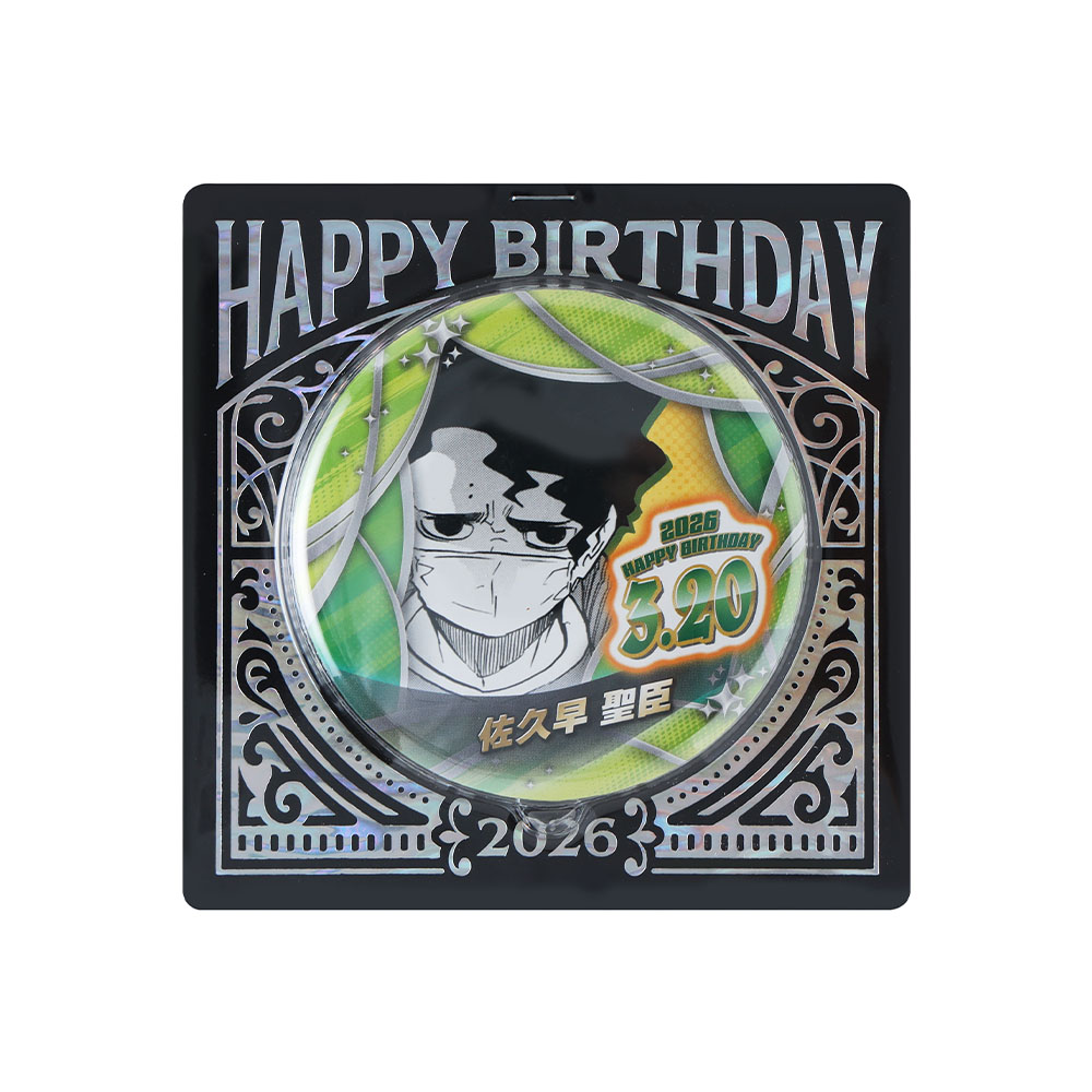 『ハイキュー!!』バースデイ缶バッジ　佐久早聖臣