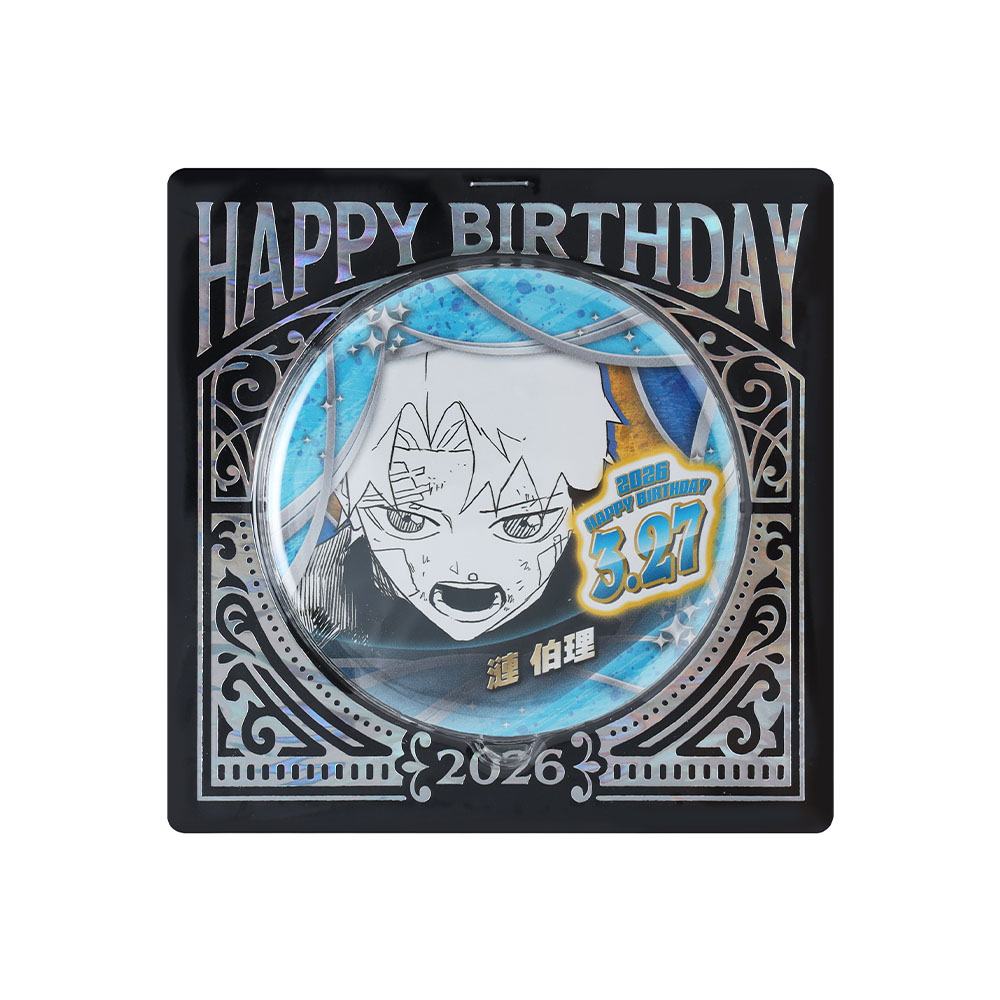 『カグラバチ』バースデイ缶バッジ　漣伯理