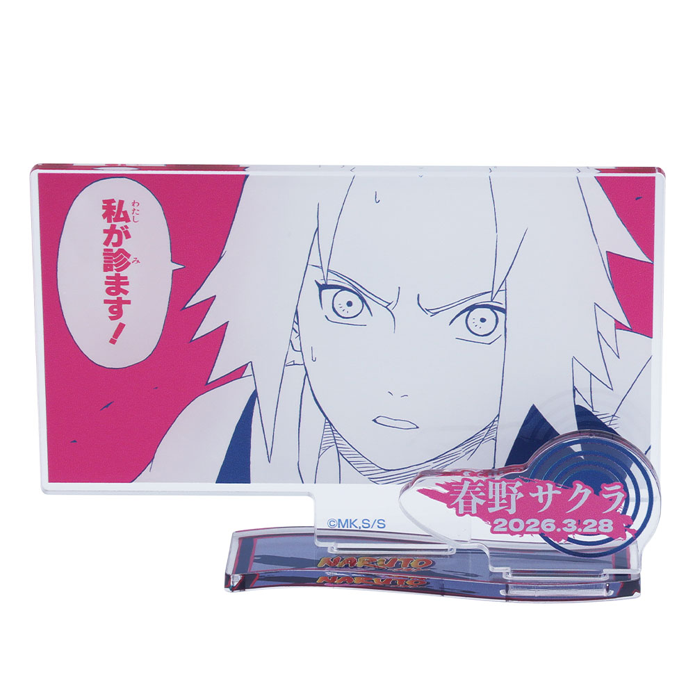 『NARUTO-ナルト-』バースデイ名場面ジオラマフィギュア－kirat☆－　（箔入りアクリル）　春野サクラ