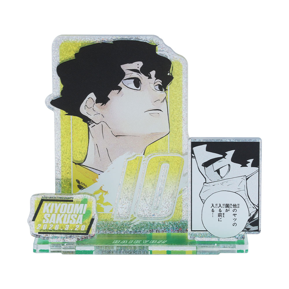 『ハイキュー!!』バースデイ名場面ジオラマフィギュア～SHINING～　佐久早聖臣