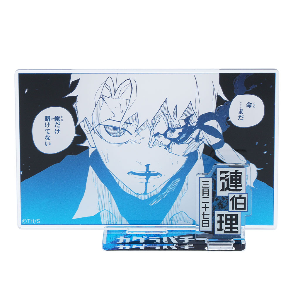 『カグラバチ』バースデイ名場面ジオラマフィギュア　漣伯理