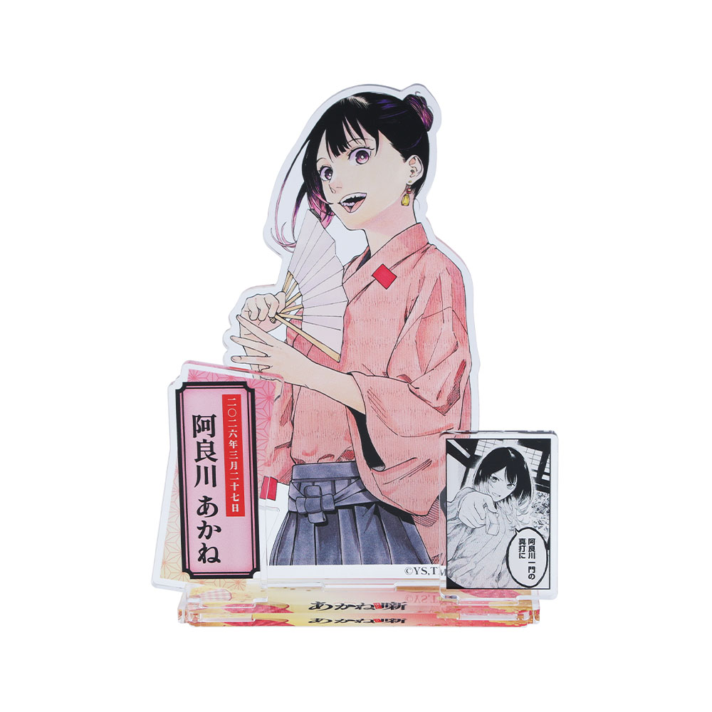 『あかね噺』バースデイ名場面ジオラマフィギュア　阿良川あかね（桜咲朱音）
