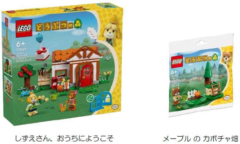 レゴ®どうぶつの森™」 2024年1月20日(土)より「しずえさん、おうちに