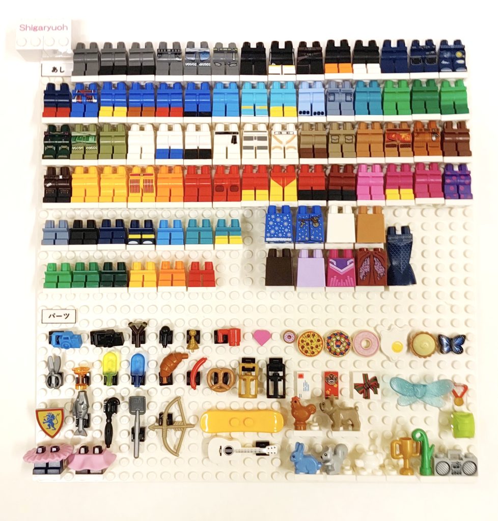 ビルド・ア・ミニフィギュア】4月パーツ一覧公開！ - レゴ®ストア