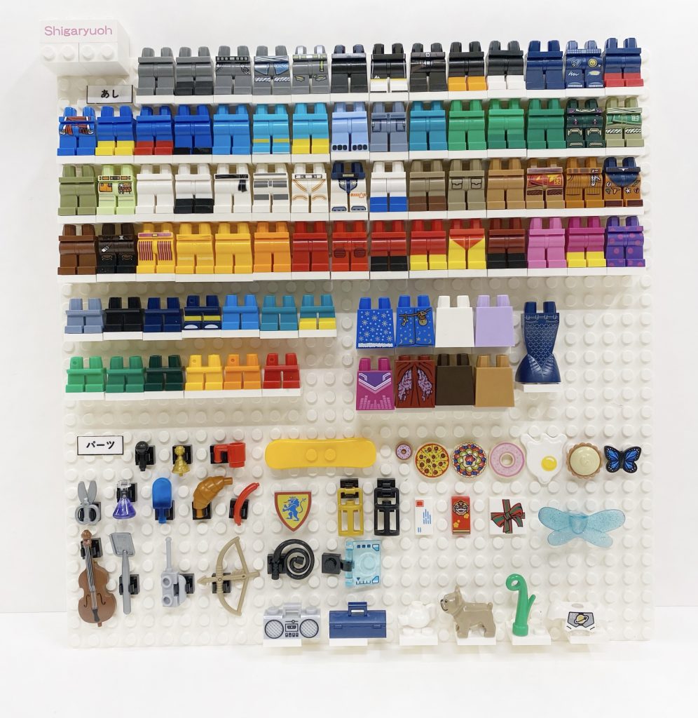 ビルド・ア・ミニフィギュア】5月パーツ一覧公開！ - レゴ®ストア