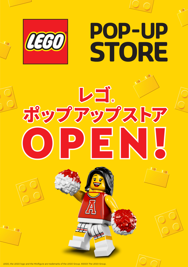 Japan Brickfest 2024 Kobe Fan Weekend レゴ®ポップアップストア OPEN! レゴ®ストア