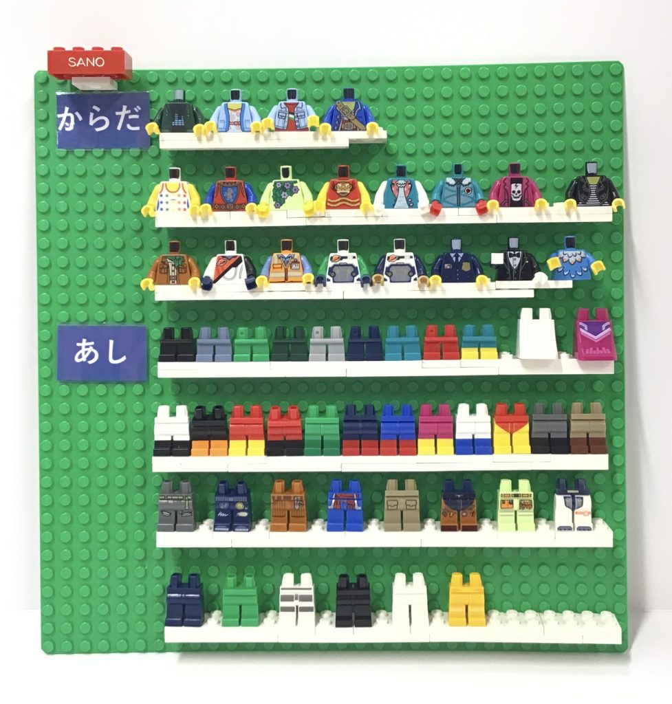 ビルド・ア・ミニフィギュア】6月パーツ一覧公開！ - レゴ®ストア