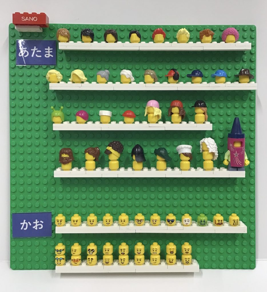 ビルド・ア・ミニフィギュア】7月パーツ一覧公開！ - レゴ®ストア