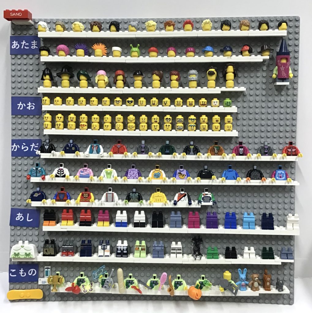 コレコレ　まとめ売り ビルド・ア・ミニフィギュア】9月パーツ一覧公開！ - レゴ®ストア