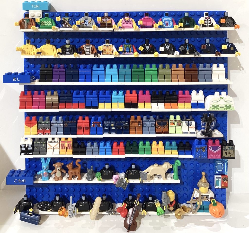 ビルド・ア・ミニフィギュア】9月パーツ一覧公開！ - レゴ®ストア