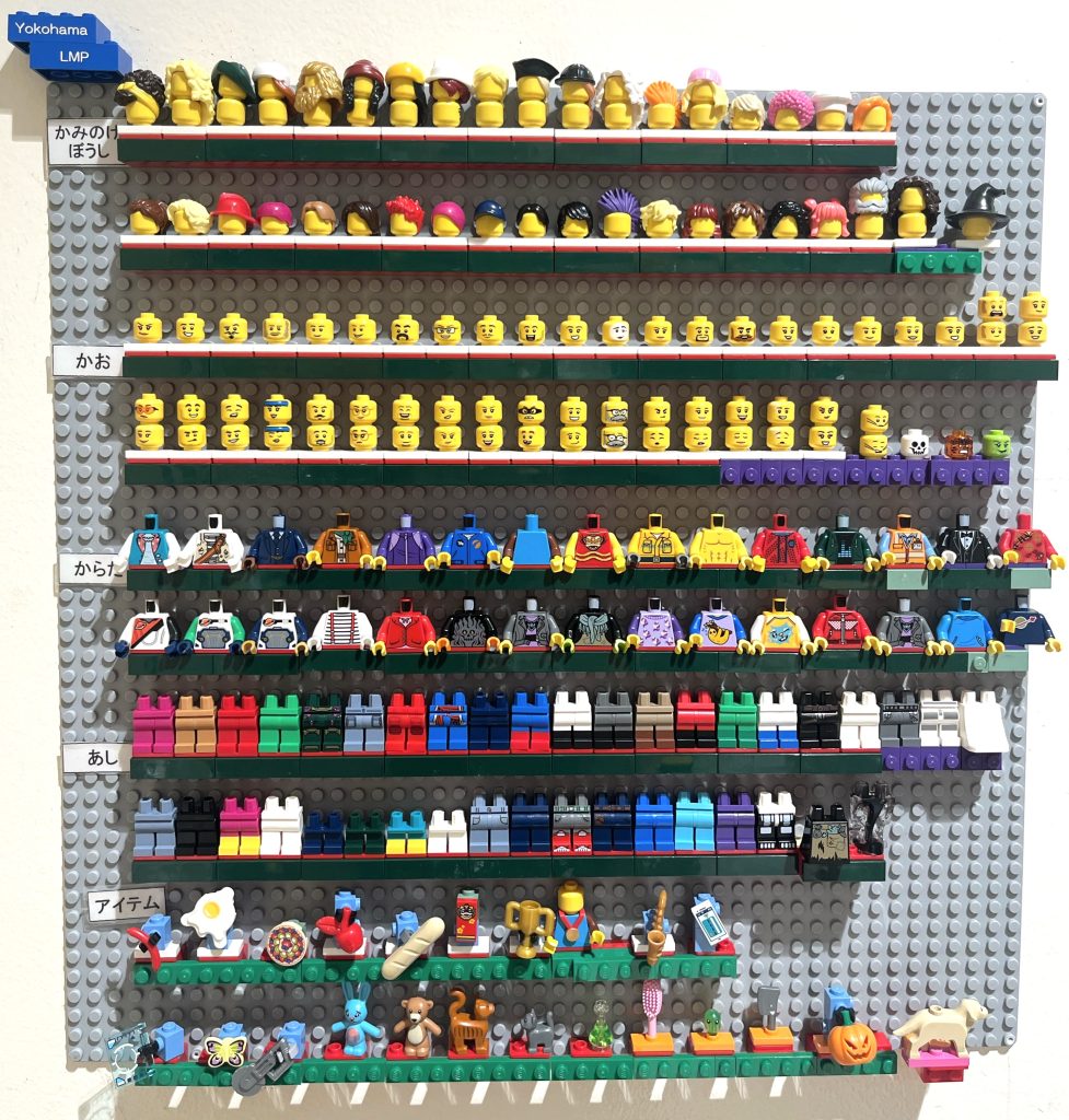 ビルド・ア・ミニフィギュア】9月パーツ一覧公開！ - レゴ®ストア